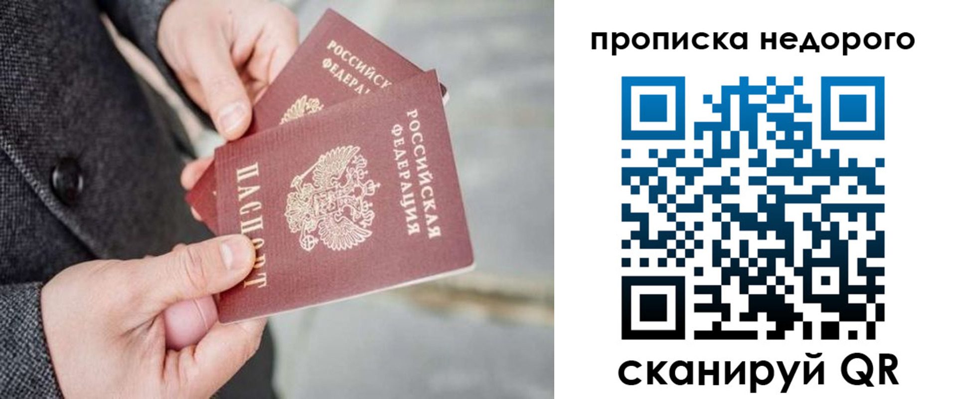регистрация для школы в Курске