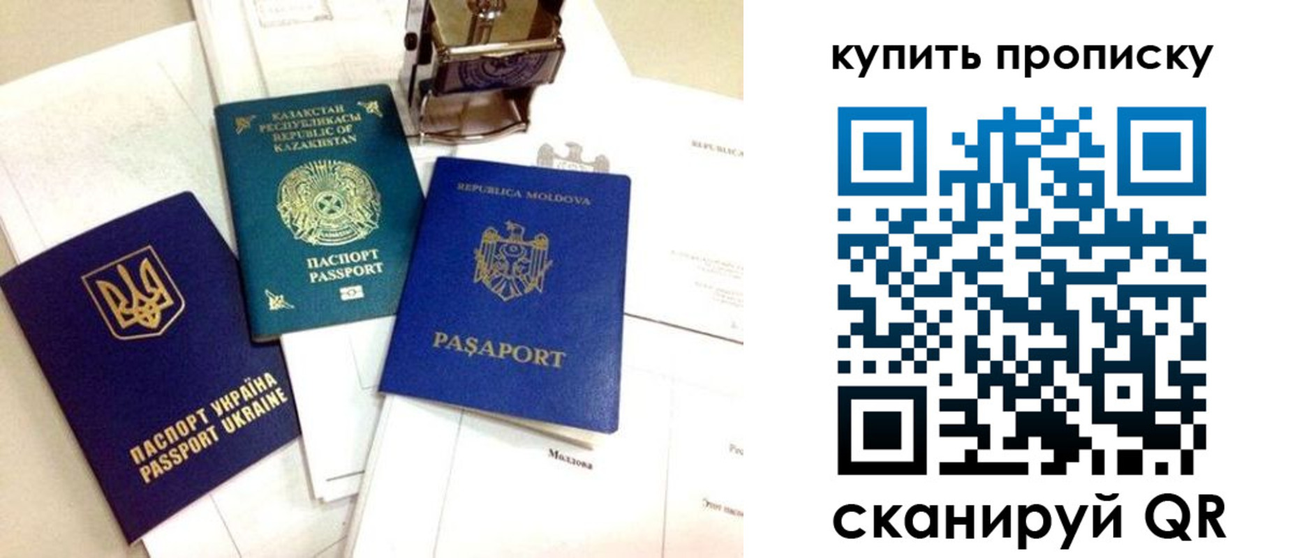 миграционный учет в Курске