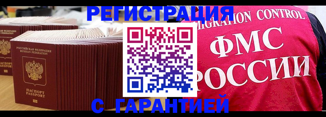 регистрация для дет. сада в Курске