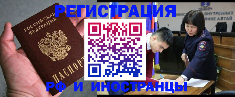 найти адрес прописки в Курске