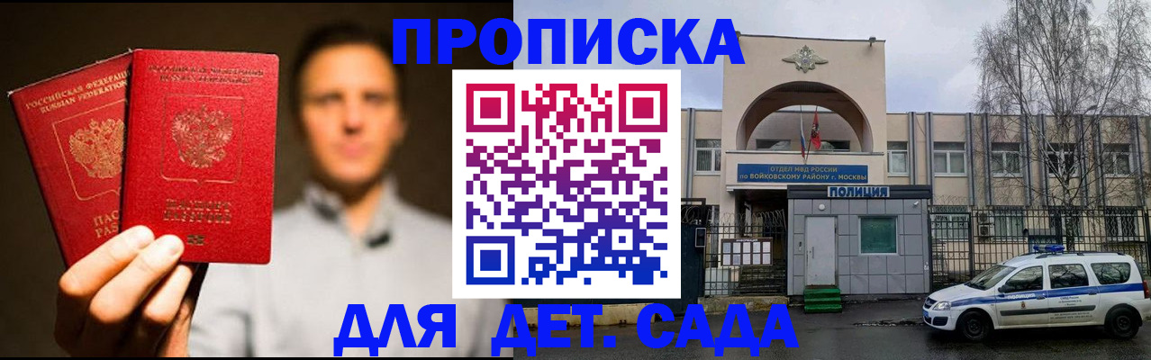 форма 3 в Курске